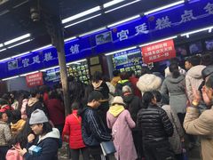 -宫廷糕点铺