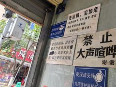 -黑竹香鸡(营和巷店)
