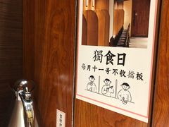 -独食火锅·半米屋台(直营总店)