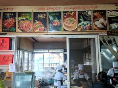 -祖传曾羊肉饭店