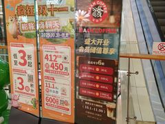 -阳光世纪奥特莱斯店