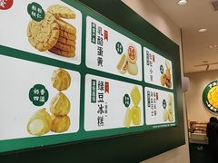 -泸溪河桃酥(西直门凯德店)