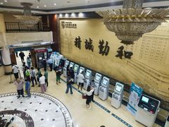 -首都医科大学附属北京同仁医院(西区)