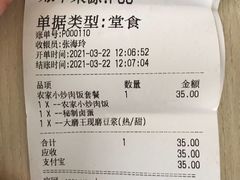 -永和大王(长寿路店)