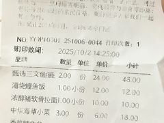 -争鲜回转寿司(太阳宫凯德MALL店)