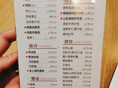 -泰煌鸡·上海白斩鸡·鸡汤面(鹤庆店)