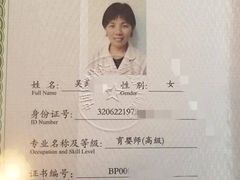 -优护优家Ucare月嫂育儿嫂陪伴师(静安店)