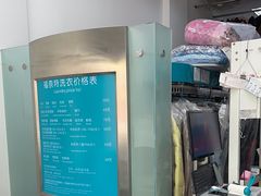 -福奈特洗衣·洗鞋·奢侈品护理(虬江路店)