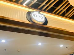 -CoCo都可(吾悦店)