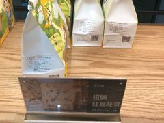 -爸爸糖吐司面包(北京西单大悦城店)