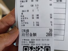 -水上人家河鲜