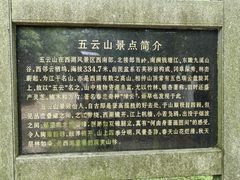 -十里琅珰