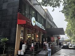 -鸭得堡老鸭汤·鸭血粉丝(南京博物院店)