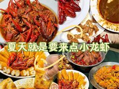 -叶派龙虾•招牌香辣蟹·海鲜(中海国际店)