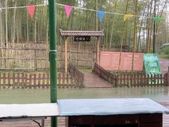 -陶祖圣境风景区