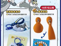 -瑞幸咖啡(深业泰然大厦店)