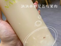 -奈雪的茶(南山大冲一期店)