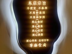 -宁海食府(大剧院店)