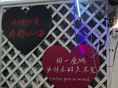-北港方记海鲜楼·海景餐厅