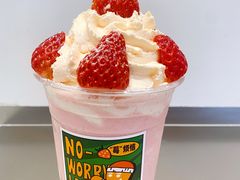 -Sevenbus一家奶茶店(汕头万象城店)