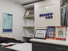 -布瑞琳洗衣(万柳书院店)