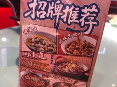 -川正旺江湖菜(三元桥店)