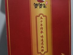 -鑫记婆婆兔·成都特产·兔头手撕兔(太古里店)