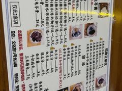 -五福堂龟苓膏(河东北山店)