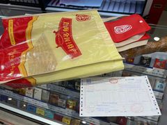 金华火腿-上海全国土特产食品商场(淮海中路店)