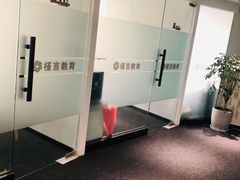 -槿言教育·雅思托福·国际教育·小语种培训留学中心(观音桥店)