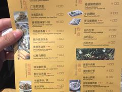 菜单-万龙洲海鲜(南新仓店)
