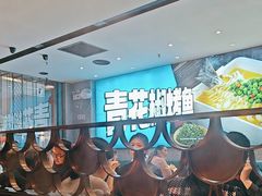 -半天妖烤鱼(丰科万达店)