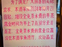 -半岛太子酒家(海港城店)