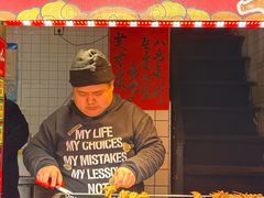 -芙蓉泉·烤鸡爪(芙蓉街店)