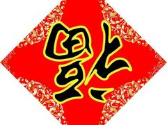 -喜茶(永旺梦乐城店)