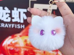 -虾乐园龙虾·夜宵(松江店)