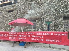 -呀路古热带植物园
