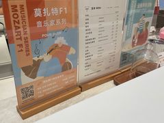 -Manner Coffee(深圳湾万象城店)