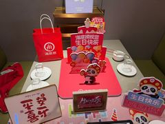 -中粮·祥云小镇