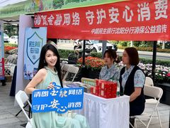 -东北大学附属辽宁爱尔眼科医院