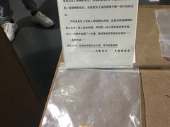 -成都失恋馆