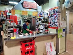 -梓记牛什(總店)