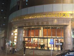 -香港尖沙咀皇悦酒店