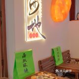 版纳美食 | 超出片必打卡绿袋子原来是烘焙店