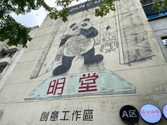 -奎星楼街