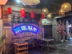 -茶马花街(城西银泰城店)