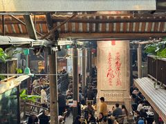 -東茅街茶馆