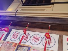 -囍福咖啡(这有山店)