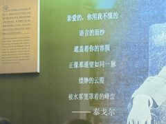 -梅园