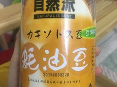 -AEON永旺(东方宝泰店)